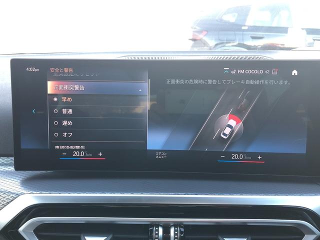 3シリーズ 320i Mスポーツ 2年保証付 カーブドD HUD 全周囲 電動シートH 電動ゲート アンビエント ワイヤレスC 前後PDC アルミパネル コンフォートPKG ドラレコ前後 18AW 下取車ワンオーナー 禁煙車認定中古車(42枚目)