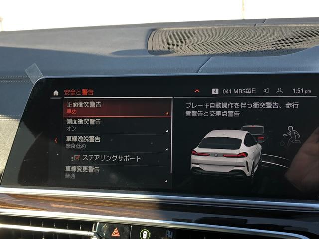 X6 xDrive 35d Mスポーツ 2年保証付 パノラマ H/K 黒革 Mブレーキ Vシート H&Cホルダー HUD ウッドP ステアリングH クリスタルノブ ドラレコ前後 21AW 弊社下取り車 禁煙車 認定中古車(40枚目)