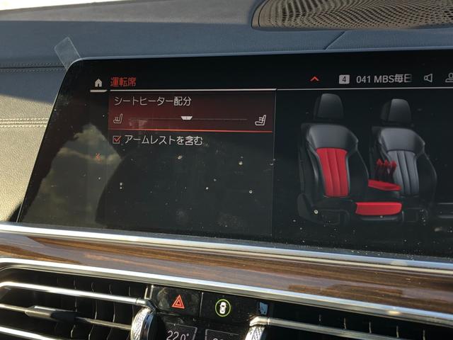 X6 xDrive 35d Mスポーツ 2年保証付 パノラマ H/K 黒革 Mブレーキ Vシート H&Cホルダー HUD ウッドP ステアリングH クリスタルノブ ドラレコ前後 21AW 弊社下取り車 禁煙車 認定中古車(58枚目)