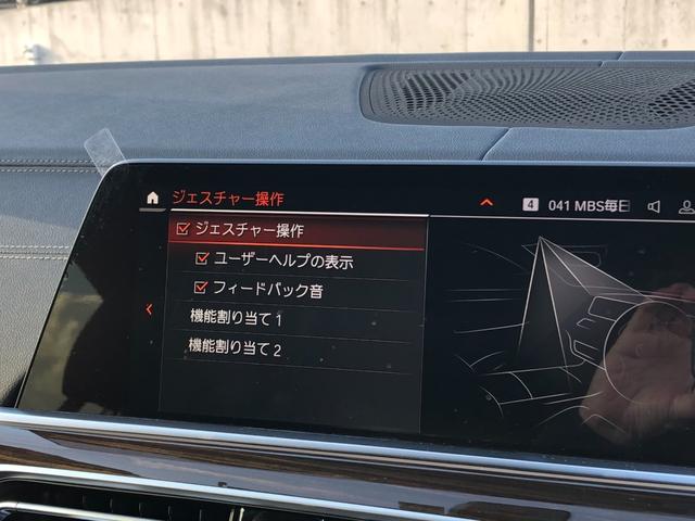 X6 xDrive 35d Mスポーツ 2年保証付 パノラマ H/K 黒革 Mブレーキ Vシート H&Cホルダー HUD ウッドP ステアリングH クリスタルノブ ドラレコ前後 21AW 弊社下取り車 禁煙車 認定中古車(61枚目)