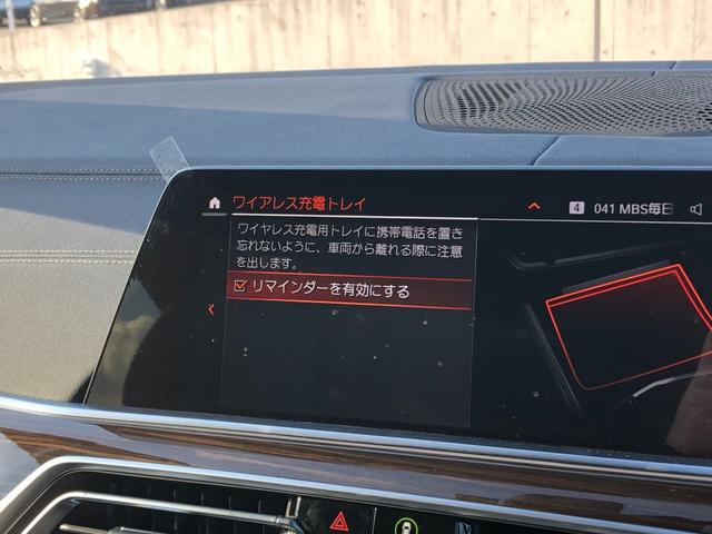 X6 xDrive 35d Mスポーツ 2年保証付 パノラマ H/K 黒革 Mブレーキ Vシート H&Cホルダー HUD ウッドP ステアリングH クリスタルノブ ドラレコ前後 21AW 弊社下取り車 禁煙車 認定中古車(62枚目)