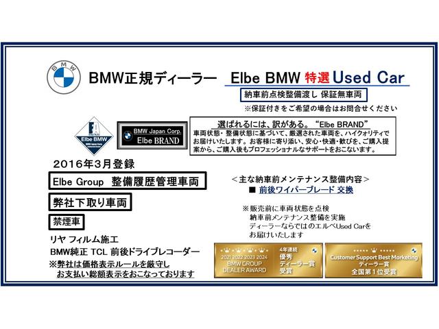 X1 sDrive 18i xライン コンフォートPKG 電動ゲート ドラレコ前後 ドアバイザー CDスロット 純正ナビ ブラックパネル アンビエント バックカメラ PDC 18AW 弊社下取り車 禁煙車(2枚目)