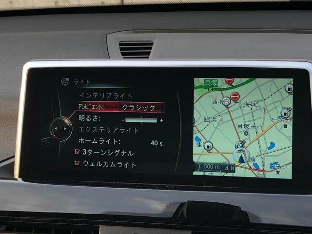 X1 sDrive 18i xライン コンフォートPKG 電動ゲート ドラレコ前後 ドアバイザー CDスロット 純正ナビ ブラックパネル アンビエント バックカメラ PDC 18AW 弊社下取り車 禁煙車(53枚目)