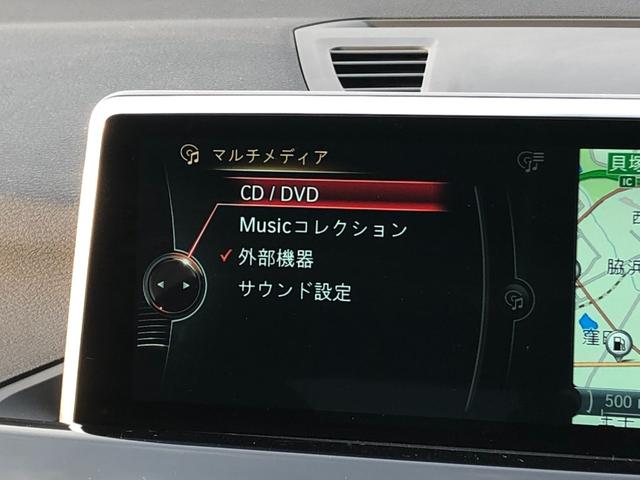 X1 sDrive 18i xライン コンフォートPKG 電動ゲート ドラレコ前後 ドアバイザー CDスロット 純正ナビ ブラックパネル アンビエント バックカメラ PDC 18AW 弊社下取り車 禁煙車(54枚目)