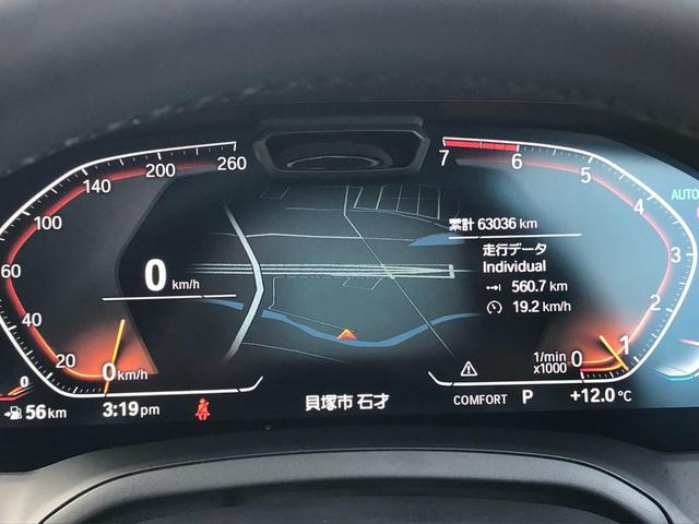 ３シリーズ ３２０ｉ　Ｍスポーツ　ファストトラックＰＫＧ　　Ｍブレーキ　　１９ＡＷ　電動トランク　ＡＣＣ　電動シートＨ　アンビエント　リアフィルム　前後ＰＤＣ　バックカメラ　ミラー警告　ワイヤレス充電　弊社下取り車　ワンオーナー禁煙車（24枚目）