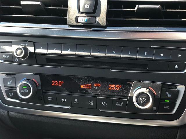 ３シリーズ ３２０ｉラグジュアリー　ＡＣＣ　黒革　電動シートＨ　ウッドＰ　アンビエント　リアＰＤＣ　バックカメラ　車線逸脱　追突警告　純正ナビ　コンフォートＡ　キセノンヘッドライト　１７ＡＷ　弊社下取り車　ワンオーナー　禁煙車（32枚目）