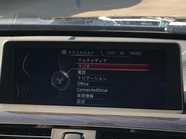 ３シリーズ ３２０ｉラグジュアリー　ＡＣＣ　黒革　電動シートＨ　ウッドＰ　アンビエント　リアＰＤＣ　バックカメラ　車線逸脱　追突警告　純正ナビ　コンフォートＡ　キセノンヘッドライト　１７ＡＷ　弊社下取り車　ワンオーナー　禁煙車（34枚目）