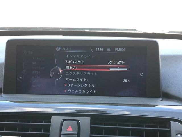 ３シリーズ ３２０ｉラグジュアリー　ＡＣＣ　黒革　電動シートＨ　ウッドＰ　アンビエント　リアＰＤＣ　バックカメラ　車線逸脱　追突警告　純正ナビ　コンフォートＡ　キセノンヘッドライト　１７ＡＷ　弊社下取り車　ワンオーナー　禁煙車（50枚目）