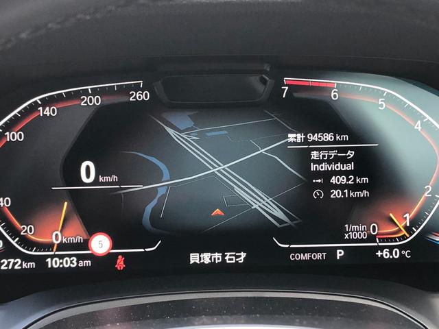 ３シリーズ ３２０ｉ　Ｍスポーツ　ＡＣＣ　電動シートヒーター　全周囲　　１９ＡＷ　　アンビエント　ワイヤレス充電　アルミパネル　ＬＥＤ　コンフォートＡ　前後ＰＤＣ　ミラー警告　リアフィルム　　弊社下取り車　ワンオーナー　禁煙車（26枚目）