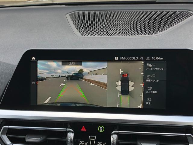 ３シリーズ ３２０ｉ　Ｍスポーツ　ＡＣＣ　電動シートヒーター　全周囲　　１９ＡＷ　　アンビエント　ワイヤレス充電　アルミパネル　ＬＥＤ　コンフォートＡ　前後ＰＤＣ　ミラー警告　リアフィルム　　弊社下取り車　ワンオーナー　禁煙車（36枚目）