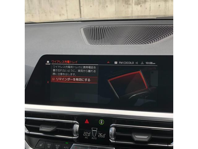３シリーズ ３２０ｉ　Ｍスポーツ　ＡＣＣ　電動シートヒーター　全周囲　　１９ＡＷ　　アンビエント　ワイヤレス充電　アルミパネル　ＬＥＤ　コンフォートＡ　前後ＰＤＣ　ミラー警告　リアフィルム　　弊社下取り車　ワンオーナー　禁煙車（55枚目）