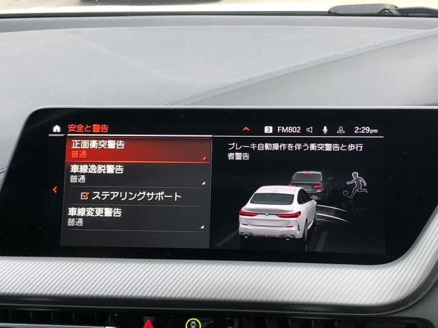 ２シリーズ ２１８ｉグランクーペ　Ｍスポーツ　２年保証付　ＡＣＣ　電動シート　アンビエント　タッチナビ　前後ＰＤＣ　ワイヤレス充電　リアフィルム　ＬＥＤ　コンフォートＡ　１８ＡＷ　弊社下取り車　ワンオーナー　禁煙車　認定中古車（36枚目）