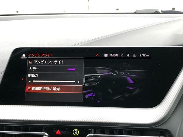 ２シリーズ ２１８ｉグランクーペ　Ｍスポーツ　２年保証付　ＡＣＣ　電動シート　アンビエント　タッチナビ　前後ＰＤＣ　ワイヤレス充電　リアフィルム　ＬＥＤ　コンフォートＡ　１８ＡＷ　弊社下取り車　ワンオーナー　禁煙車　認定中古車（52枚目）