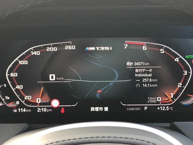 1シリーズ M135i xDrive 2年保証付Mブレーキ ACC 電動シートH 電動ゲート アンビエント ワイヤレス充電 リアスポイラー リアフィルム 前後PDC バックカメラ 18AW 弊社下取り車 禁煙車 認定中古車(27枚目)