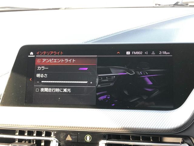 1シリーズ M135i xDrive 2年保証付Mブレーキ ACC 電動シートH 電動ゲート アンビエント ワイヤレス充電 リアスポイラー リアフィルム 前後PDC バックカメラ 18AW 弊社下取り車 禁煙車 認定中古車(56枚目)