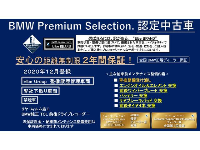 ���w����A���S���Ă���蒸����G���x�Ǝ��̃G���x�N�I���e�B�B�ԗ��̏�ԁE�����̏�ԁi����̃����e�i���X�܂ށj�E�Ή������i���ȃN�I���e�B�[�ł��񋟂��邱�Ƃ��G���x�E�u�����h�Ƃ��ă��b�g�[�ɂ��Ă���܂��B