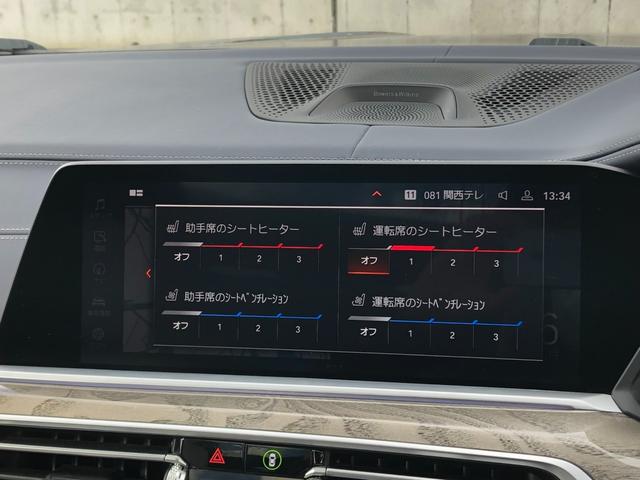 �x���`���[�V�����V�[�g�@�V�[�g�q�[�^�[�X�e�A�����O�q�[�^�[�������Ă���܂�