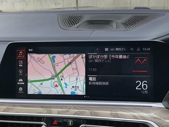 �n�f�W�t�^�b�`�p�l�����g�c�c�i�r�Q�[�V�����I���j�^�[�����Ղ��ʒu�ɁI�^�b�`�p�l���ő�����y�X�ł���