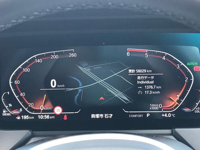 １シリーズ １１８ｄ　Ｍスポーツ　エディションジョイ＋　２年保証付　ＡＣＣ　　運転席電動シート　電動ゲート　ワイヤレス充電　タッチナビ　前後ＰＤＣ　　バックカメラ　アンビエント　１８ＡＷ　弊社下取り車認定中古車（27枚目）