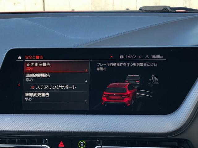 １シリーズ １１８ｄ　Ｍスポーツ　エディションジョイ＋　２年保証付　ＡＣＣ　　運転席電動シート　電動ゲート　ワイヤレス充電　タッチナビ　前後ＰＤＣ　　バックカメラ　アンビエント　１８ＡＷ　弊社下取り車認定中古車（37枚目）