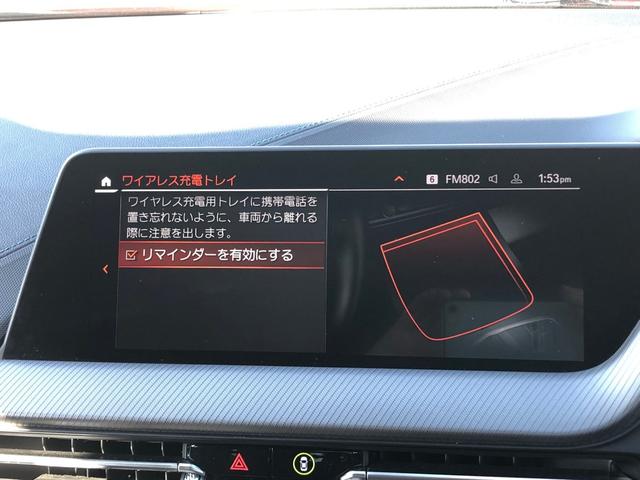 １シリーズ １１８ｄ　Ｍスポーツ　エディションジョイ＋　２年保証付　ＡＣＣ　　運転席電動シート　電動ゲート　ワイヤレス充電　タッチナビ　前後ＰＤＣ　　バックカメラ　アンビエント　１８ＡＷ　弊社下取り車認定中古車（55枚目）