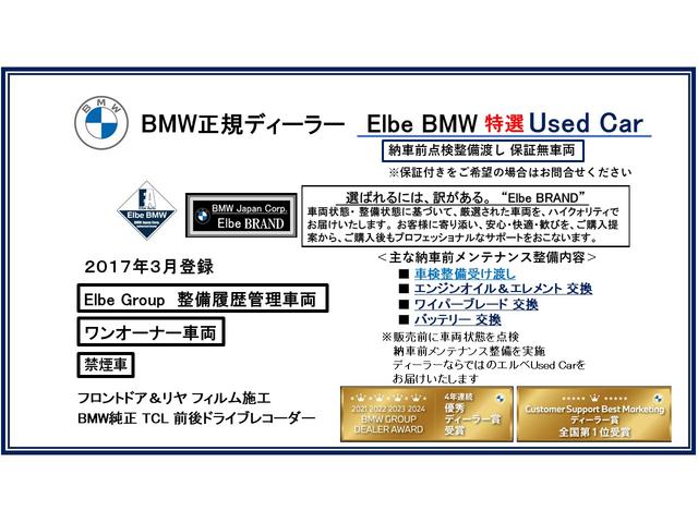 ���K�f�B�[���[�Ȃ�ł͂̌��I�����G���x�u�����h�@�t�������@�b���������͂��������܂��B