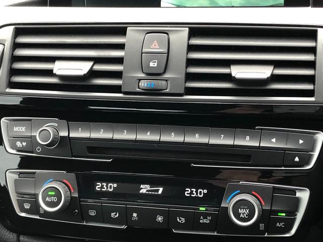 �I�[�g�}�`�b�N�E�G�A�E�R���f�B�V���i�[������f�����ݒ艷�x�ɒ������A�����I�Ɏ������x�̈ێ��ƕ��ʒ��߂��s���܂��B����ȂƉ^�]�ȂŌʂɉ��x�ݒ肷�邱�Ƃ��\�B