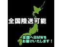 最後までご覧いただき、誠に有難うございました。お気に入りの1台になりましたか?遠方のお客様から多くの支持を頂いております。全国どこでもお届けさせて頂きます!気になればまず、お問い合わせ下さい。