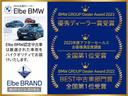 ８４０ｄ　ｘＤｒｉｖｅ　グランクーペ　Ｍスポーツ　弊社下取り車　ワンオーナー　禁煙車　ＡＣＣ　純正地デジ　赤黒革　サンルーフ　Ｍブレーキ　タッチナビ　携帯ワイヤレス充電　ハーマンＫ　レーザーライト　ソフトクローズドア　ジェスチャーＣ(5枚目)