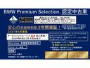 Ｘ１ ｘＤｒｉｖｅ　１８ｄ　ｘライン　認定中古車　ＬＣＩ　茶革　ＡＣＣ　電動シートＨ　ウッドＰ　弊社下取り車　ワンオーナー　禁煙車　タッチナビ　１８インチＡＷ　ドラレコ前後　ハイラインＰＫＧ　アンビエント　コンフォートＡ　電動トランク（2枚目）