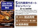 オータムフェア 5万円費用サポートキャンペーン 選べるご成約特典!! 詳しくは、お問い合わせください。