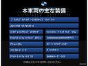 装備案内