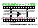 ご検討の際気になる箇所や見たい場所をお教えください。当店スタッフが動画をお取りしご確認いただけます。お気軽に当社スタッフまでお問い合わせください。