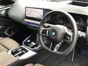 BMW 伝統のコックピットはドライバー志向で設計され、人間工学を駆使し、細部に到るまで設計されたコックピットを実現しました。