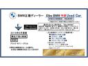 正規ディーラーならではのエルベブランド　Ｕｓｅｄ　Ｃａｒです。