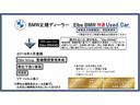 １シリーズ １１８ｄ　Ｍスポーツ　ＡＣＣ　ＰＤＣ　ＨＤＤナビ　シートＨ　ＬＥＤライト　コンフォートＡ　Ｒカメラ　１７インチＡＷ　Ｒフィルム　弊社下取り車　禁煙車　認定中古車（2枚目）