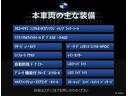 １シリーズ １１８ｄ　Ｍスポーツ　ＡＣＣ　ＰＤＣ　ＨＤＤナビ　シートＨ　ＬＥＤライト　コンフォートＡ　Ｒカメラ　１７インチＡＷ　Ｒフィルム　弊社下取り車　禁煙車　認定中古車（3枚目）