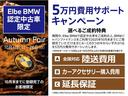 オータムフェア 5万円費用サポートキャンペーン 選べるご成約特典!! 詳しくは、お問い合わせください。