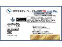 正規ディーラーならではのエルベブランド Used Carです。
