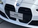 M4クーペ コンペティション M xDrive 2年保証付 HUD 黒革 Mブレーキ H/K カーボンR レーザーライト 全周囲 Vシート ACC 地デジ Rスポイラー 電動シートH 電動トランク アンビエント デモカー 禁煙車 認定中古車(23枚目)
