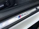 M4クーペ コンペティション M xDrive 2年保証付 HUD 黒革 Mブレーキ H/K カーボンR レーザーライト 全周囲 Vシート ACC 地デジ Rスポイラー 電動シートH 電動トランク アンビエント デモカー 禁煙車 認定中古車(27枚目)