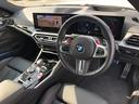 M4クーペ コンペティション M xDrive 2年保証付 HUD 黒革 Mブレーキ H/K カーボンR レーザーライト 全周囲 Vシート ACC 地デジ Rスポイラー 電動シートH 電動トランク アンビエント デモカー 禁煙車 認定中古車(29枚目)