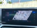 M4クーペ コンペティション M xDrive 2年保証付 HUD 黒革 Mブレーキ H/K カーボンR レーザーライト 全周囲 Vシート ACC 地デジ Rスポイラー 電動シートH 電動トランク アンビエント デモカー 禁煙車 認定中古車(36枚目)