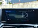 M4クーペ コンペティション M xDrive 2年保証付 HUD 黒革 Mブレーキ H/K カーボンR レーザーライト 全周囲 Vシート ACC 地デジ Rスポイラー 電動シートH 電動トランク アンビエント デモカー 禁煙車 認定中古車(38枚目)