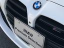 M4クーペ コンペティション M xDrive 2年保証付 HUD 黒革 Mブレーキ H/K カーボンR レーザーライト 全周囲 Vシート ACC 地デジ Rスポイラー 電動シートH 電動トランク アンビエント デモカー 禁煙車 認定中古車(42枚目)
