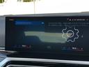 M4クーペ コンペティション M xDrive 2年保証付 HUD 黒革 Mブレーキ H/K カーボンR レーザーライト 全周囲 Vシート ACC 地デジ Rスポイラー 電動シートH 電動トランク アンビエント デモカー 禁煙車 認定中古車(58枚目)