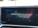 M4クーペ コンペティション M xDrive 2年保証付 HUD 黒革 Mブレーキ H/K カーボンR レーザーライト 全周囲 Vシート ACC 地デジ Rスポイラー 電動シートH 電動トランク アンビエント デモカー 禁煙車 認定中古車(59枚目)