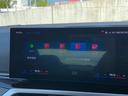 M4クーペ コンペティション M xDrive 2年保証付 HUD 黒革 Mブレーキ H/K カーボンR レーザーライト 全周囲 Vシート ACC 地デジ Rスポイラー 電動シートH 電動トランク アンビエント デモカー 禁煙車 認定中古車(61枚目)