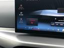eDrive 40 Mスポーツ 2年保証付 後期 Mブレーキ 黒革 HUD カーブドD リアスポイラー ACC 電動シートヒーター 電動トランク アンビエント 全周囲 18AW ワイヤレス充電 弊社デモカー 禁煙車 認定中古車(33枚目)
