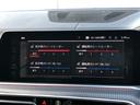 M50i 2年保証付 Mブレーキ H/K 茶革 HUD 全周囲 Vシート ドラレコ前後 ステアリングH 地デジ H&Cホルダー ACC コンフォートP 21AW 弊社下取り車 ワンオーナー 禁煙車認定中古車(37枚目)